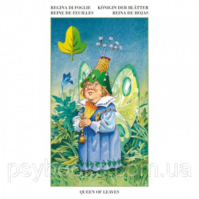 Таро Сказка Леса - Fairy Tarot. Lo Scarabeo