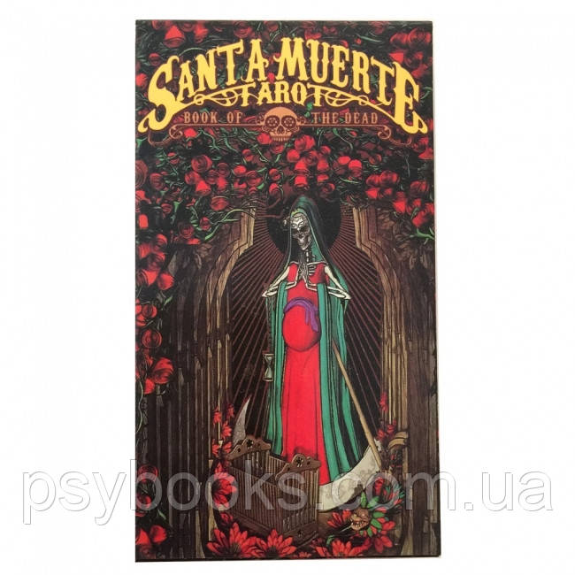 Таро Святої Смерті - Santa Muerte Tarot