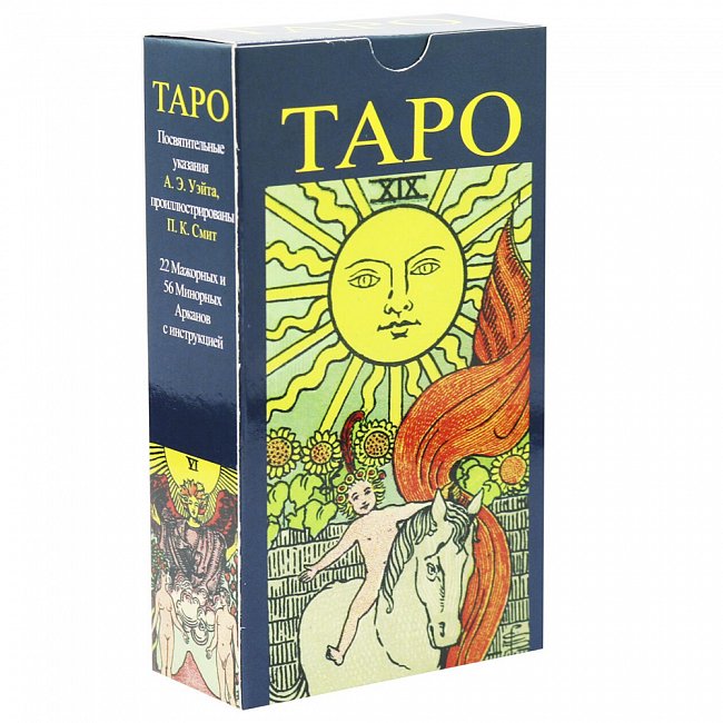 Таро Уейта