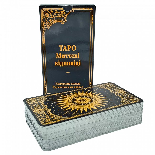 Таро Уэйта Мгновенные Ответы (УКР) - Instant Answers Tarot