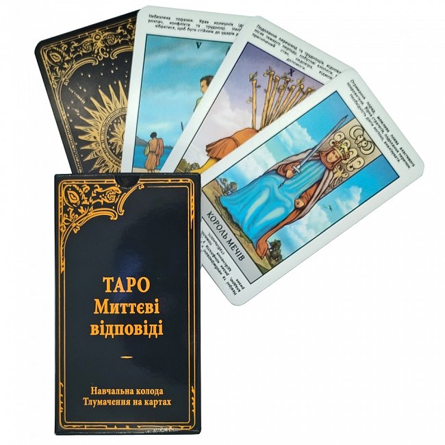 Таро Уэйта Мгновенные Ответы (УКР) - Instant Answers Tarot