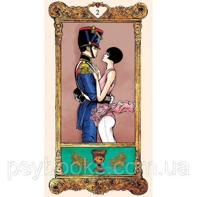 Таро Валентины - Valentina Tarot. Lo Scarabeo Crepax Guido, Crepax Antonio, Alligo Pietro