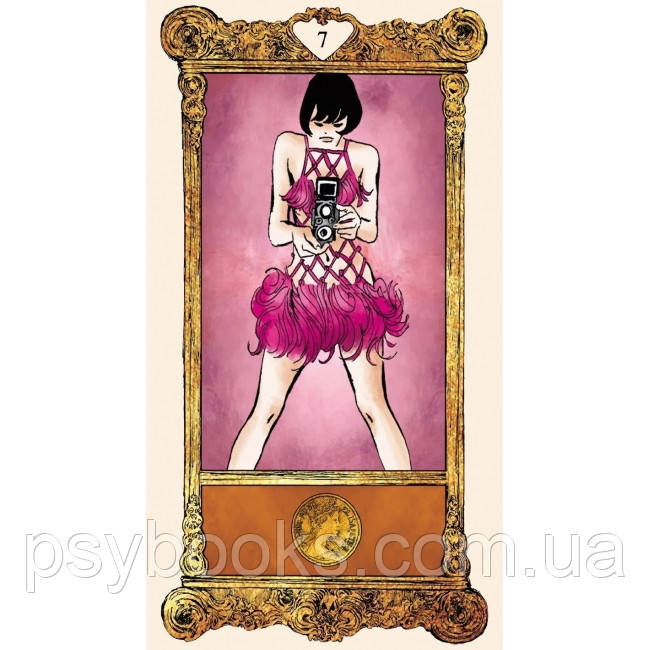 Таро Валентины - Valentina Tarot. Lo Scarabeo Crepax Guido, Crepax Antonio, Alligo Pietro