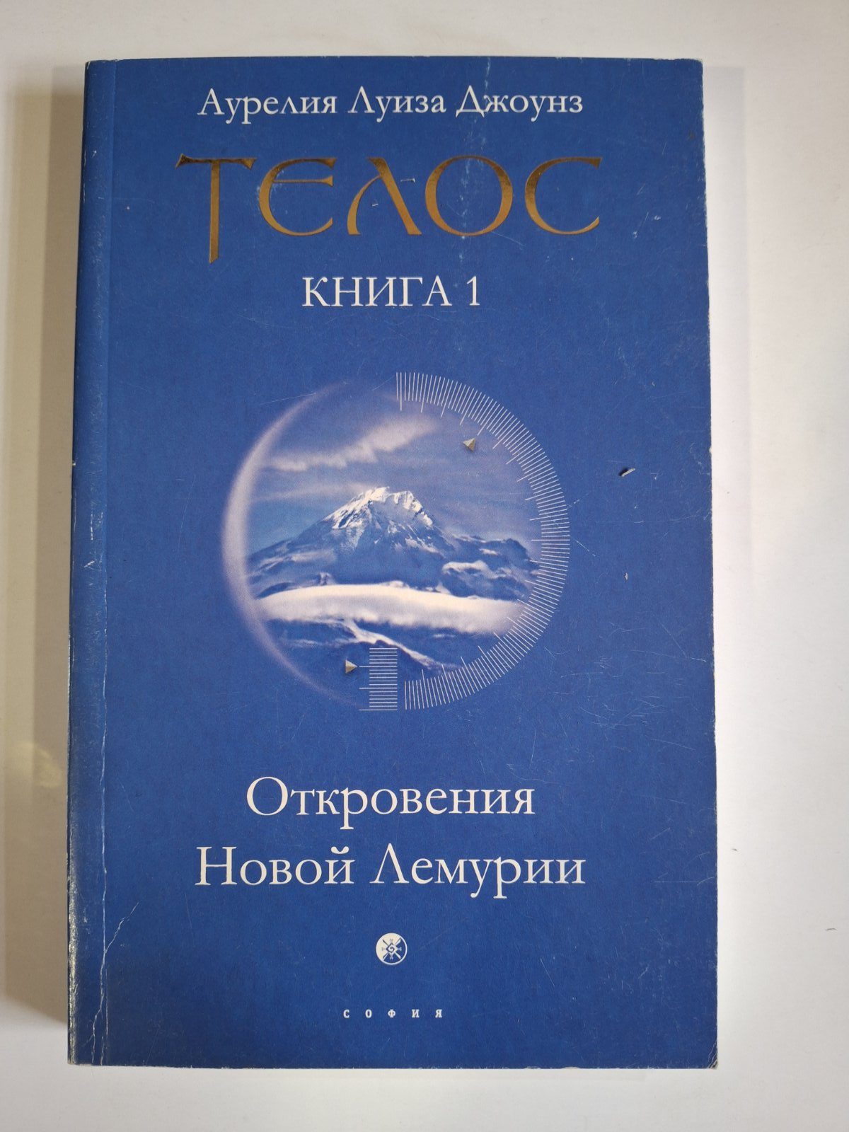 Телос (комплект із 3 книг) | Джоунс Аурелія Луїза