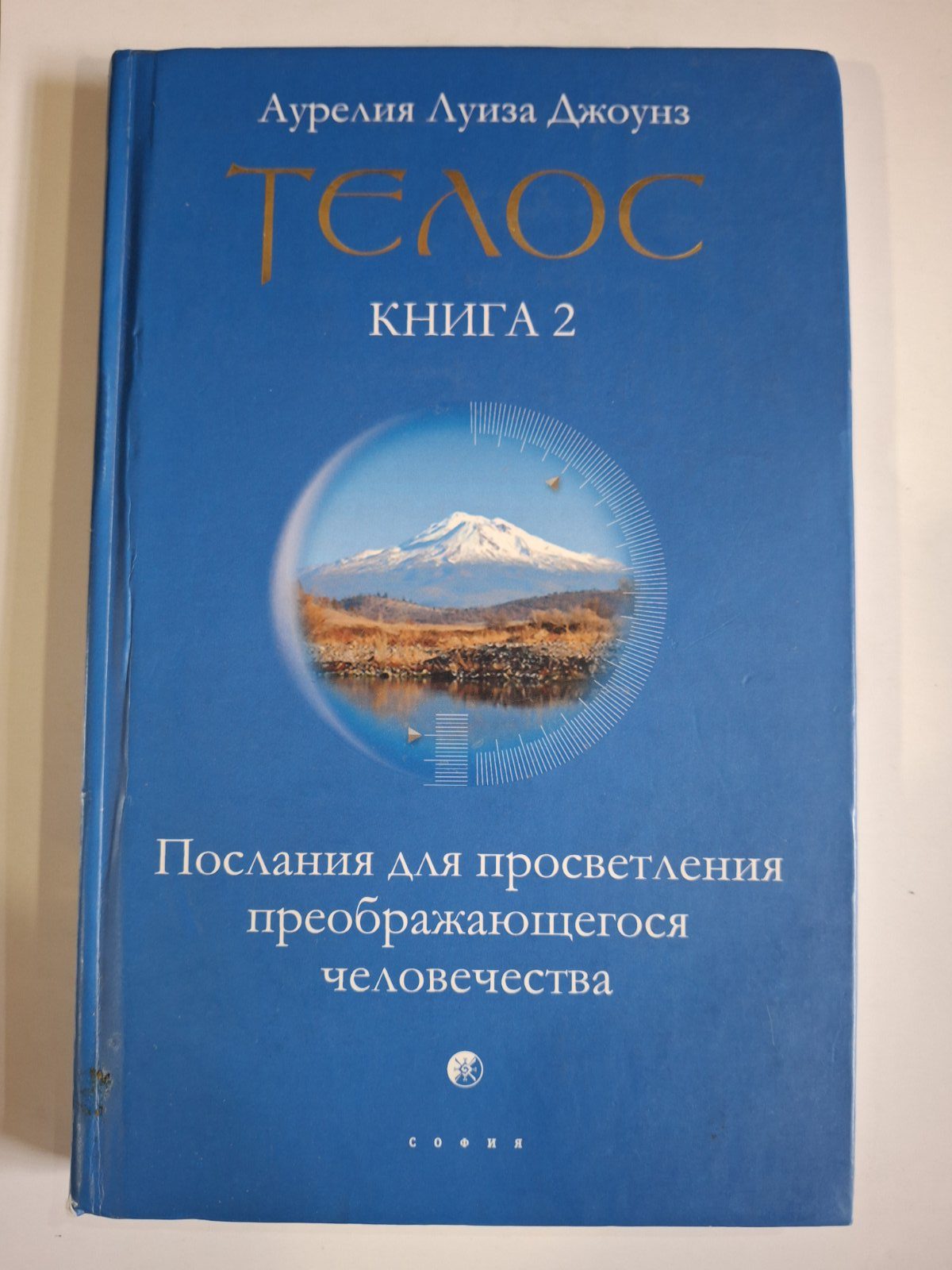 Телос (комплект із 3 книг) | Джоунс Аурелія Луїза