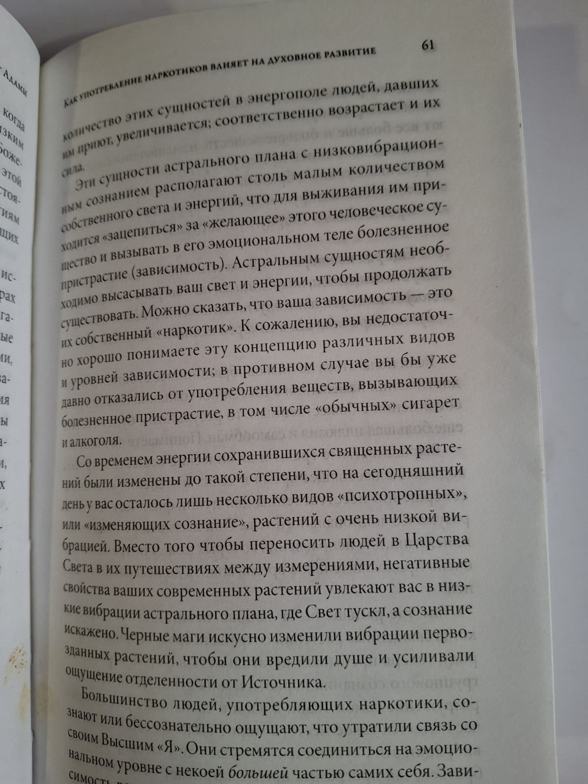 Телос (комплект із 3 книг) | Джоунс Аурелія Луїза