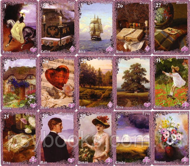 Вишневые и лиловые сумерки - карты Ленорман Lilac & Cherry Twilight Lenormand Vintage Oracle
