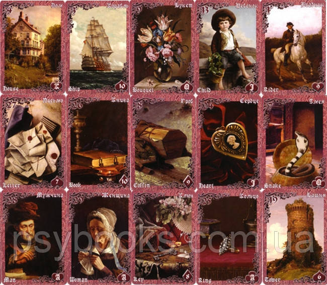 Вишневые и лиловые сумерки - карты Ленорман Lilac & Cherry Twilight Lenormand Vintage Oracle