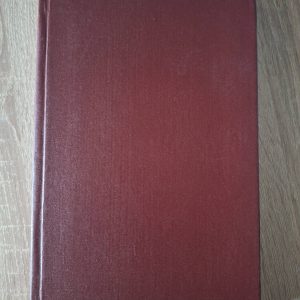 Кундалини - Тантра. Фундаментальное пособие | Свами Сатьянанда Сарасвати