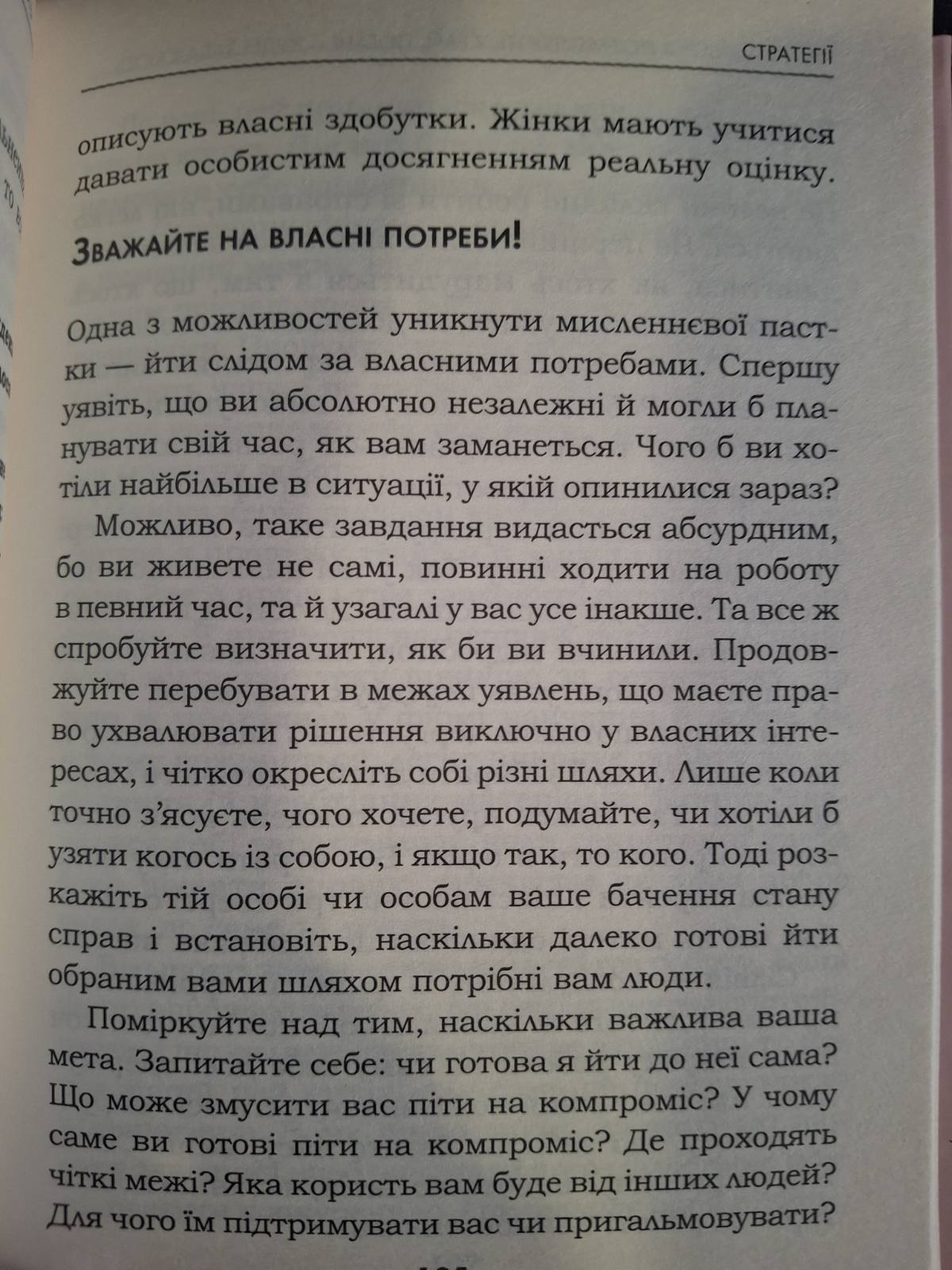 Плохие девочки попадают в Рай, плохие – куда захотят Эрхардт