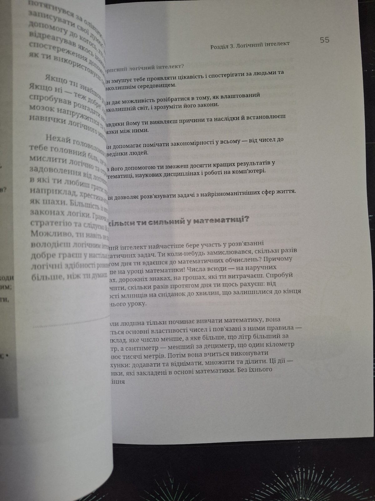 Ты можешь больше, чем ты думаешь Армстронг